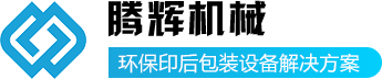 冰淇淋锥形纸筒成型机_锥形纸筒成型机_纸筒成型机-腾辉机械